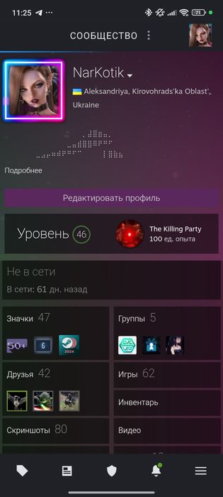 Продаю аккаунт Стим