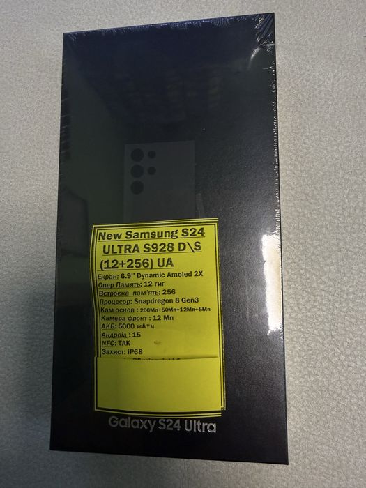 Нові с гаранією мобільні телефони Samsung S 24Ultra Ds S928 EU