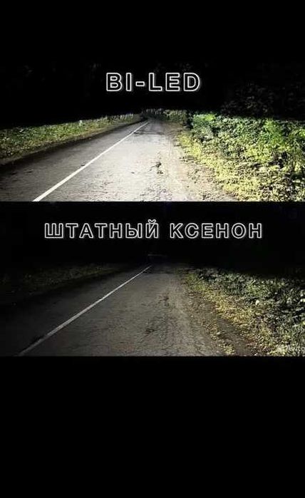 ams sanvi driveX galaxy Ремонт фар, установка светодиодных линз bi-led