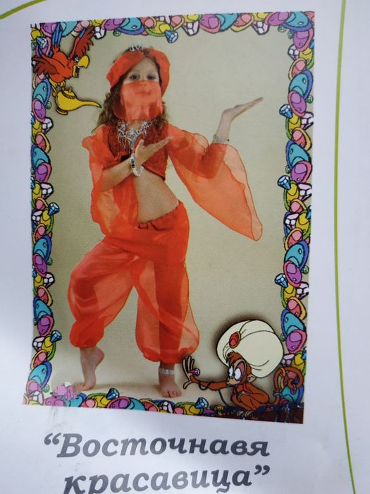 Новорічний карнавальний костюм східної красуні