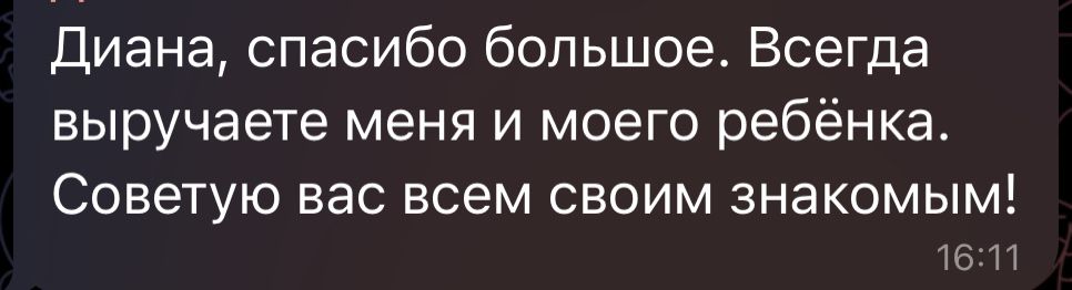 Выполнение домашнего задания (школа/университет)