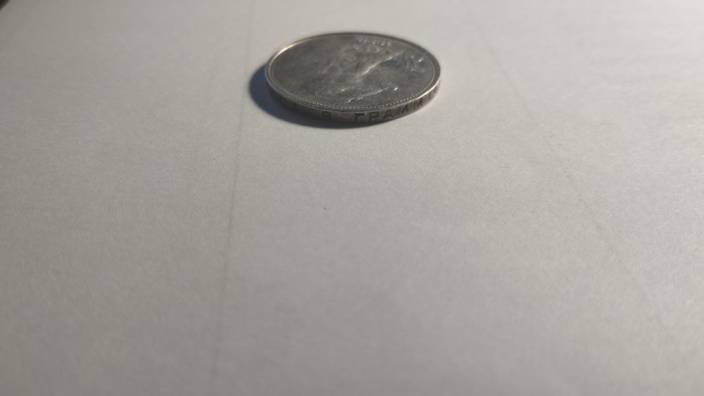 Срібний полтинник 1924 з ініціалами Т•Р та  датою