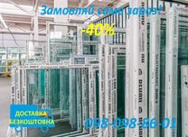 АКЦІЯ -40% Вікна двері пластикові! Окно 1900х1350 відкривне Пулини