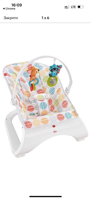 Крісло-гойдалка fisher price