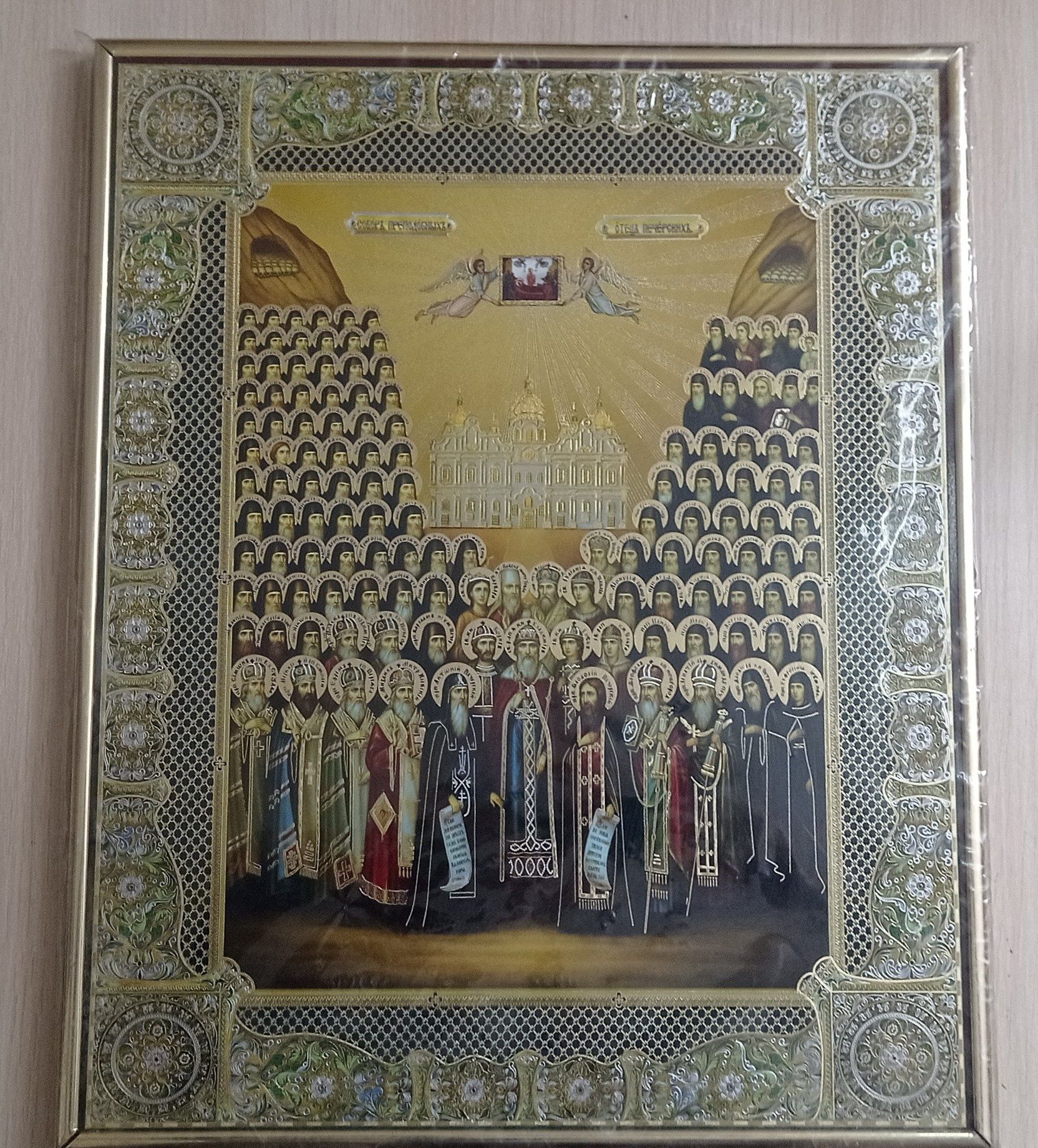 Продам ікону з Києво-Печерської Лаври Святих Отців Песерських