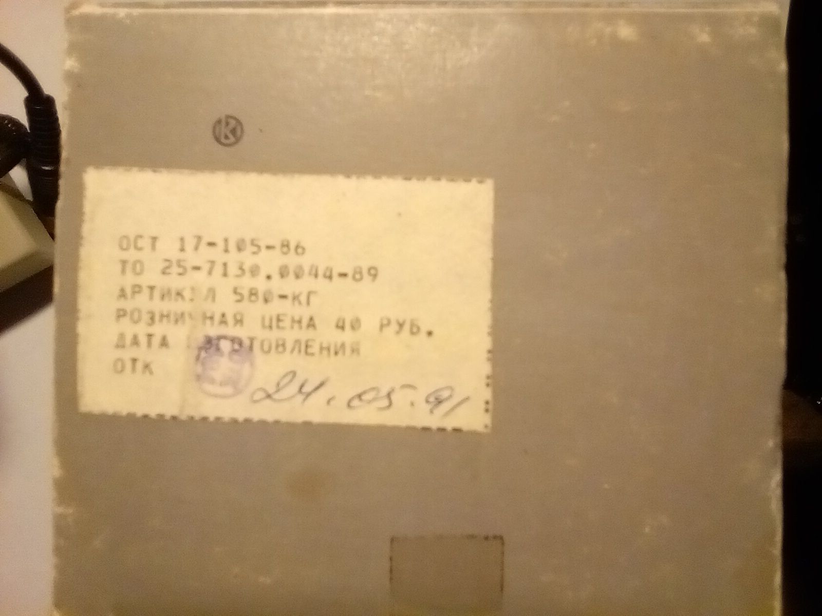 Джойстик для компьютера Поиск-1