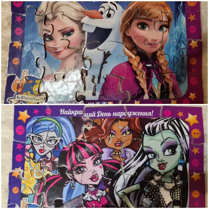 Дитячі іграшки. Дитяча посудка, кухня, плита, пральна машина.