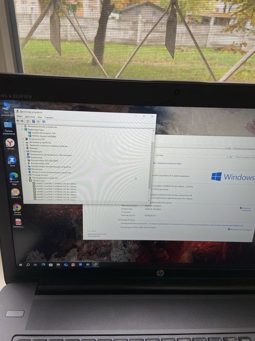 Hp zbook 17 G 3
