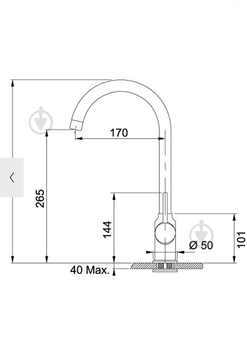 Продам кухонний змішувач Franke беж