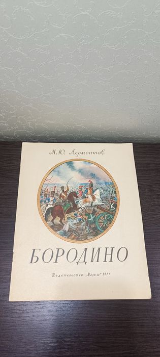 Детские сказки рассказы
