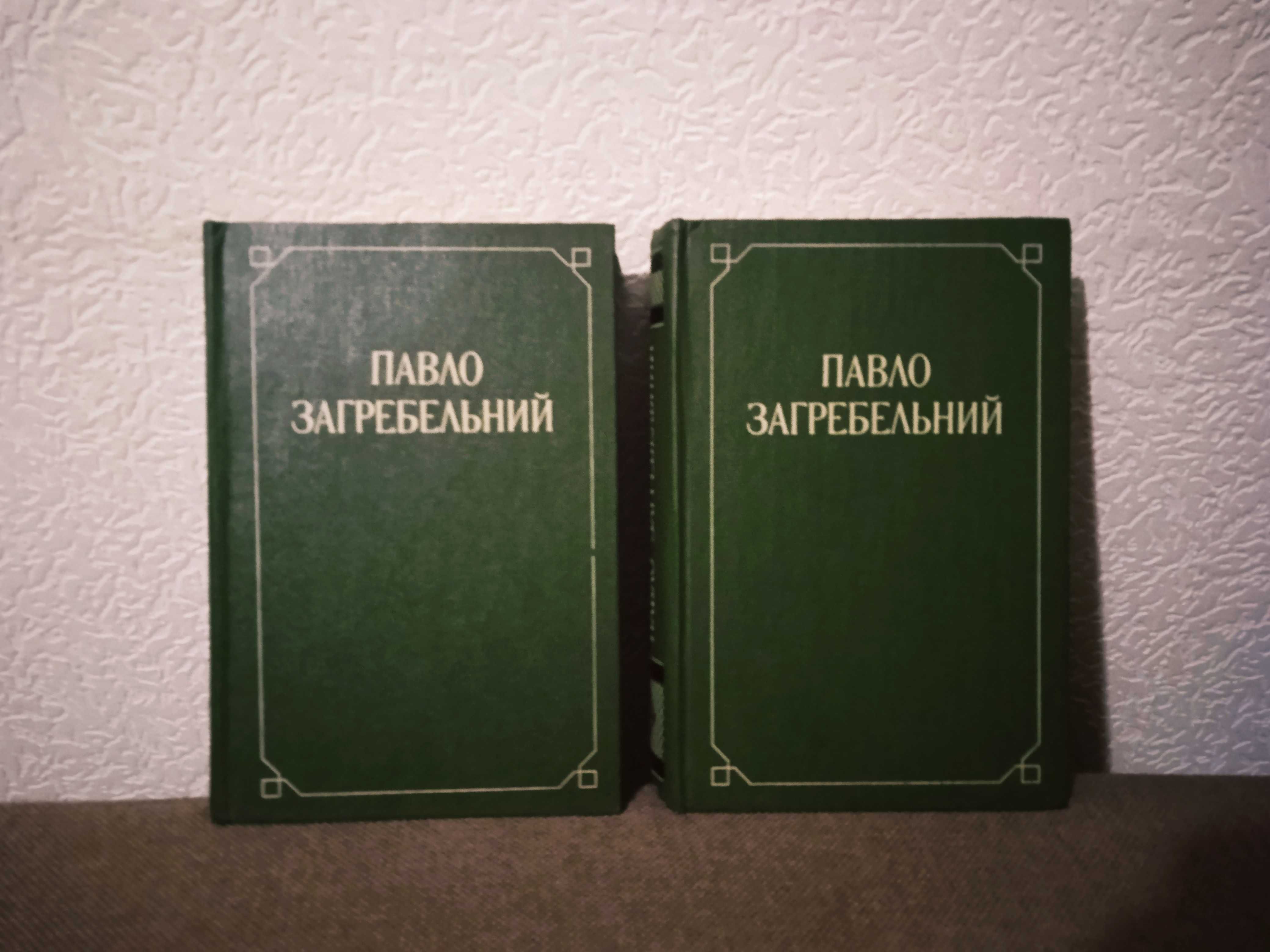 Грабовський. Вовчок. Кобилянська. Загребельний. Старицький. Ковінька.