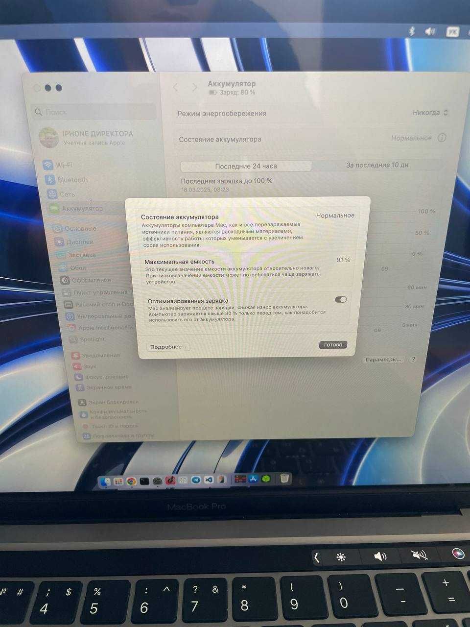 Продам macbook pro m2