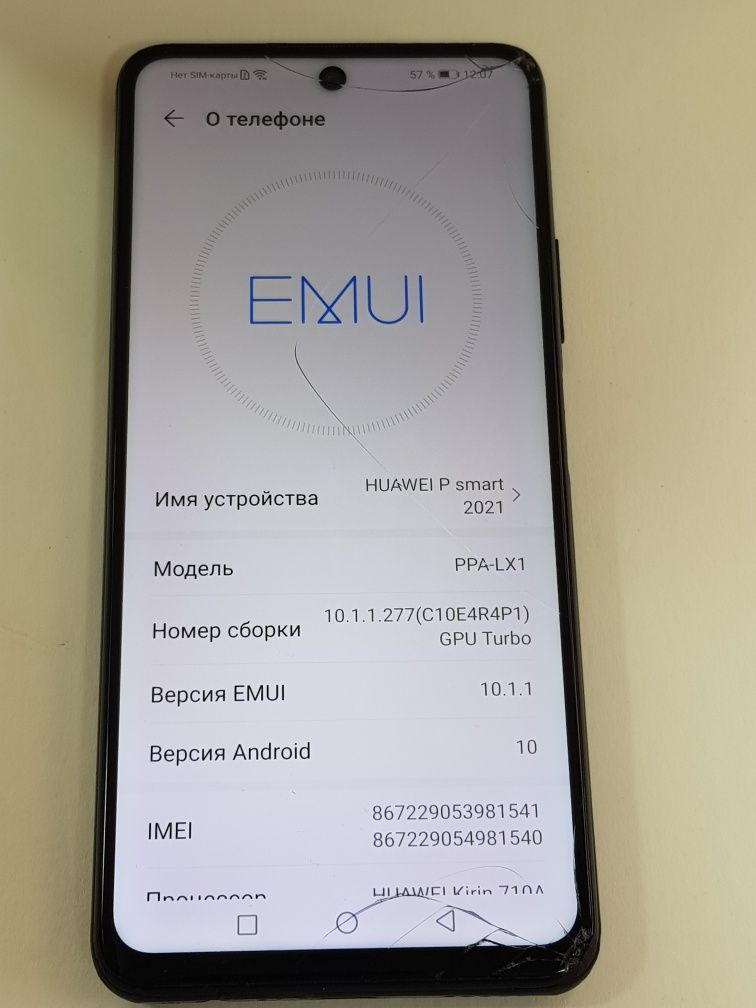 Huawei P-smart 2021 (4/128Gb)