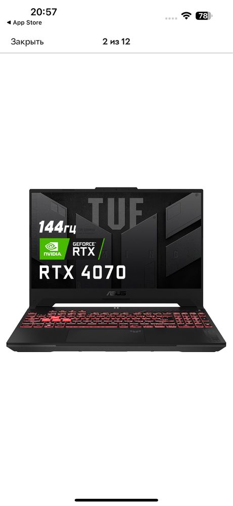 Ноутбук Asus новый на гарантии