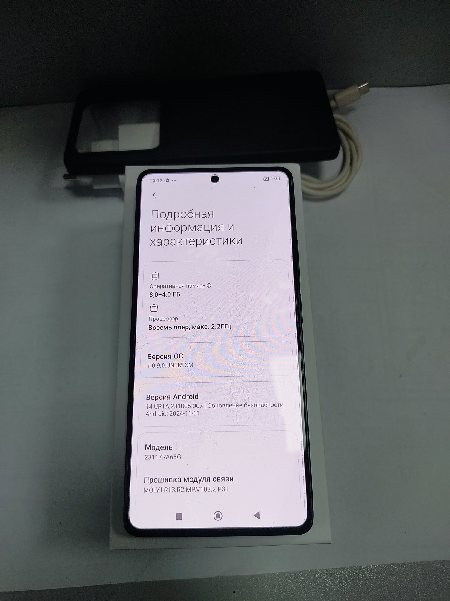 Redmi note 13 Pro 8+4/256  gb NFC