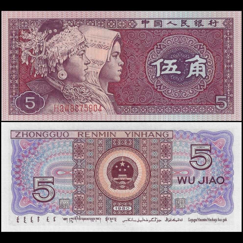 CHINY - 5 JIAO , 1980 rok, stan bankowy