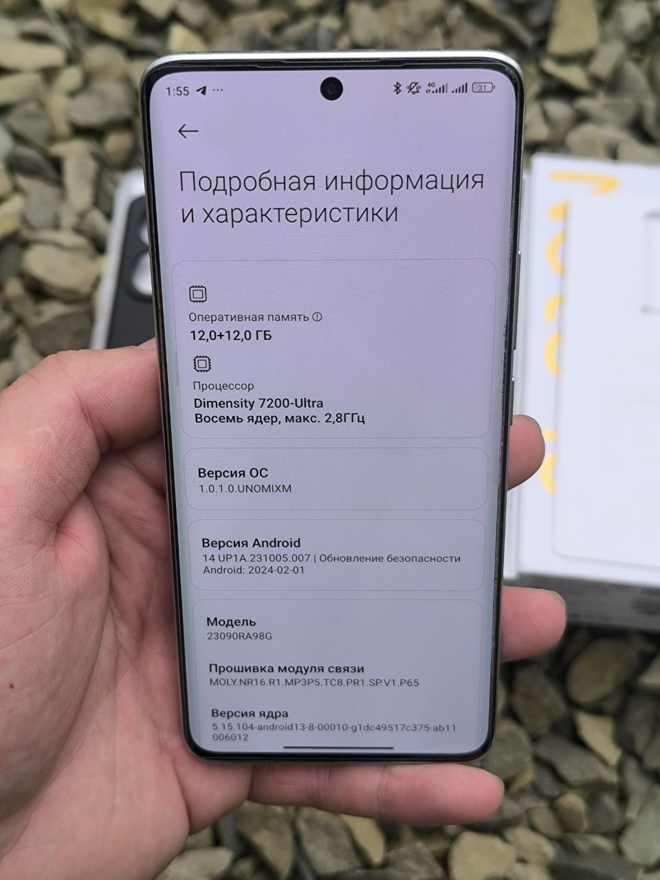 Продам Xiaomi redmi note 13 pro plus 12/512