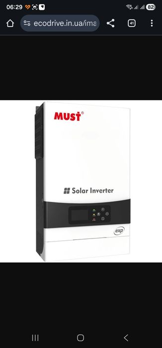 Гібридний інвертор Must PV19-6048EXP, 48 В, 120 А, 6000 Вт