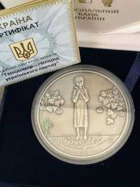 Монета Голодомор, 100 р. Львівському театру