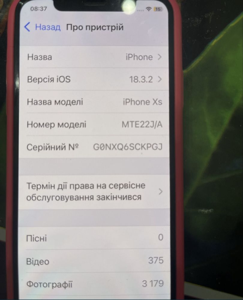 Телефон Iphone XS 256Gb/Gold/neverlok, ІДЕАЛЬНИЙ СТАН!