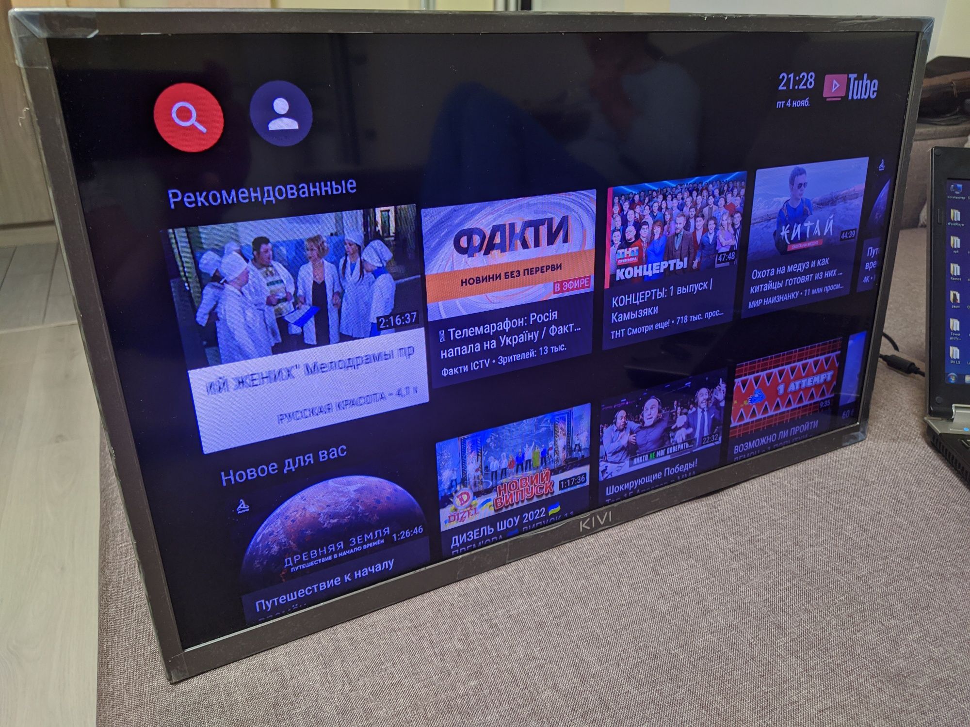 Настройка Смарт ТВ smartTV Прошивка Разблокировка Тв Android IPTV