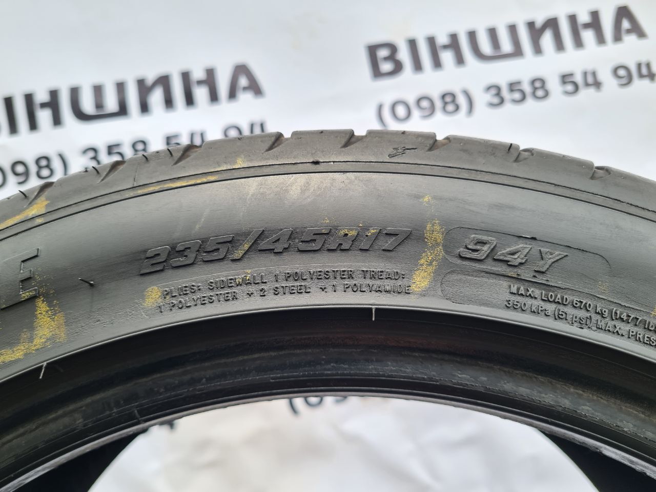 Шини 235/45 R 17 Good Year Eagle F1 Assymetric 2. Пара. Колеса склад.