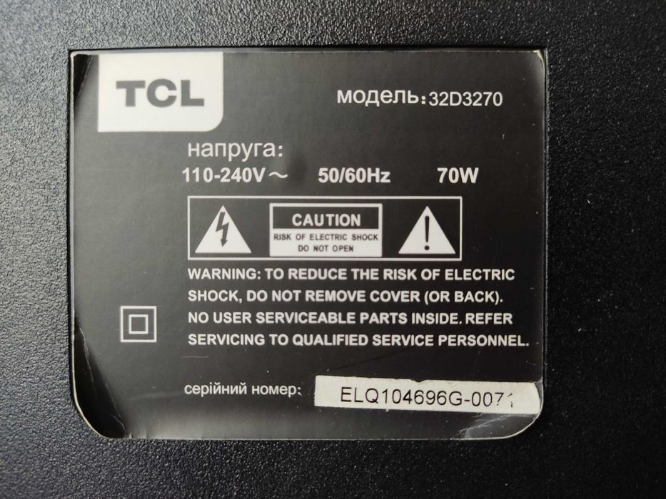 Телевизор TCL с пультом