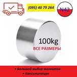 ВСЕ ВИДЫиРАЗМЕРЫ • Неодимовый магнит 100кг(45×25,50×20) ПОЛЬША N42