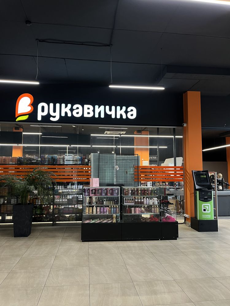 продається готовий бізнес зоригіл продукцією Вікторія Сікрет+соцактиви