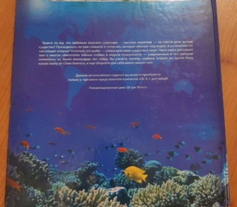 Книги для детей в твёрдом переплёте