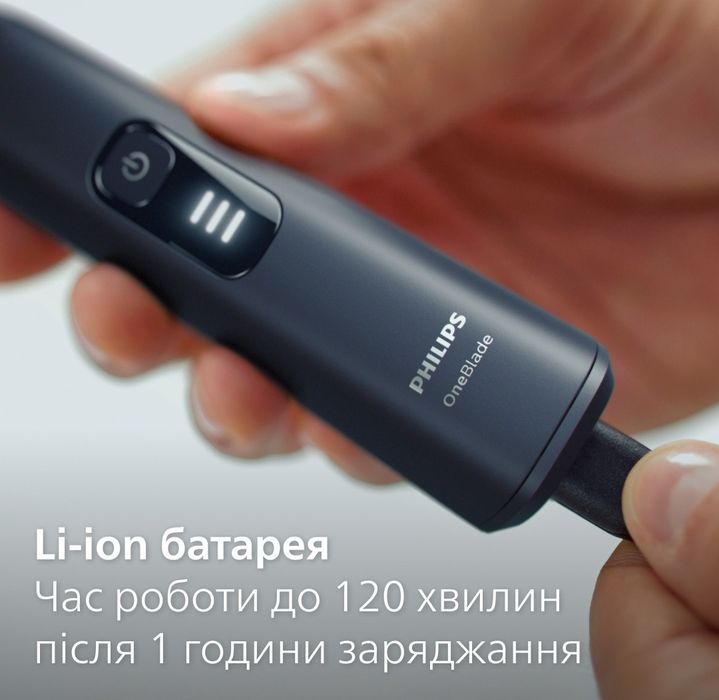 Електростанок Philips OneBlade Pro