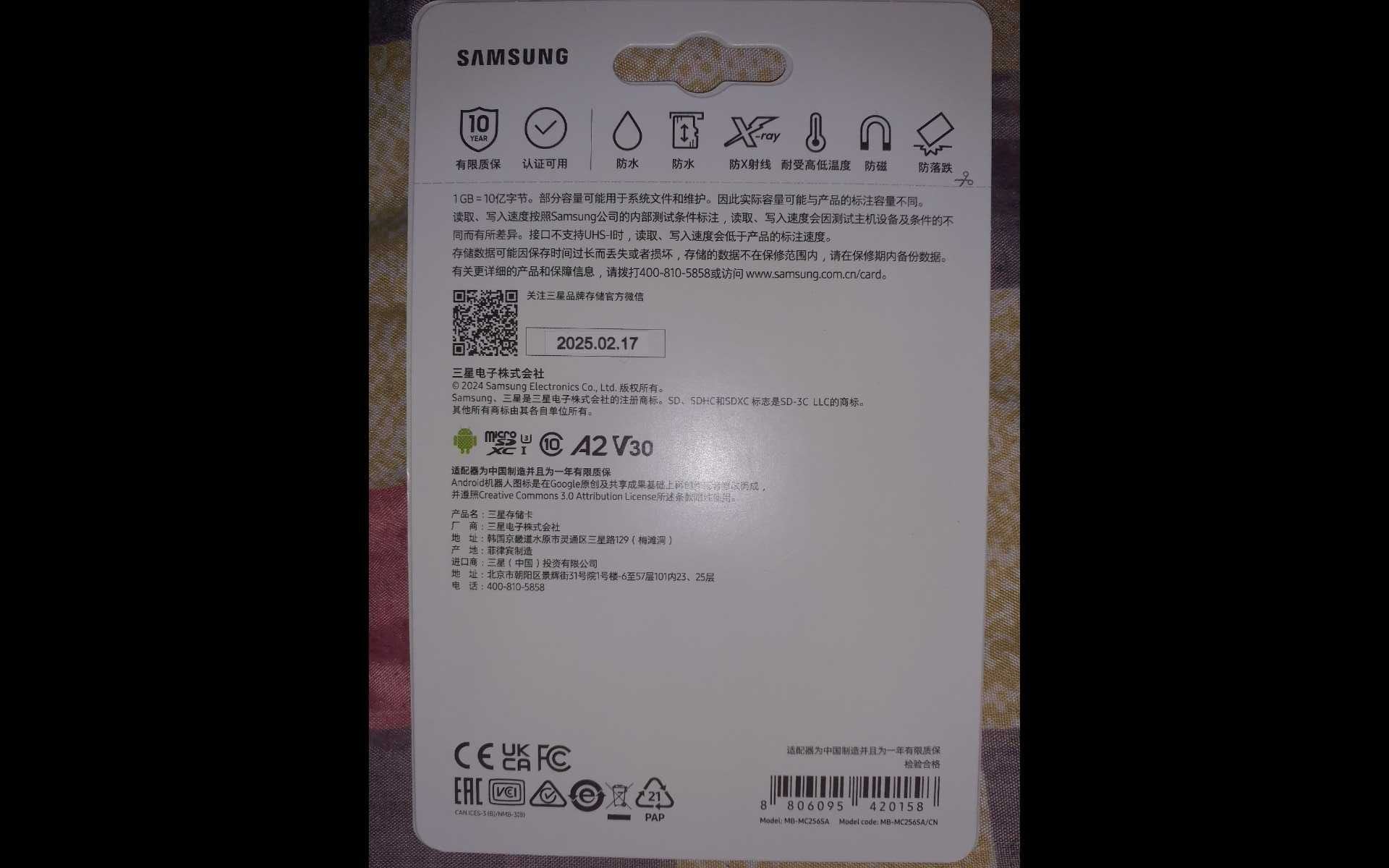 Карта памяти Samsung Evo Plus microSDXC 256GB UHS-I U3 V30 A2,  512GB