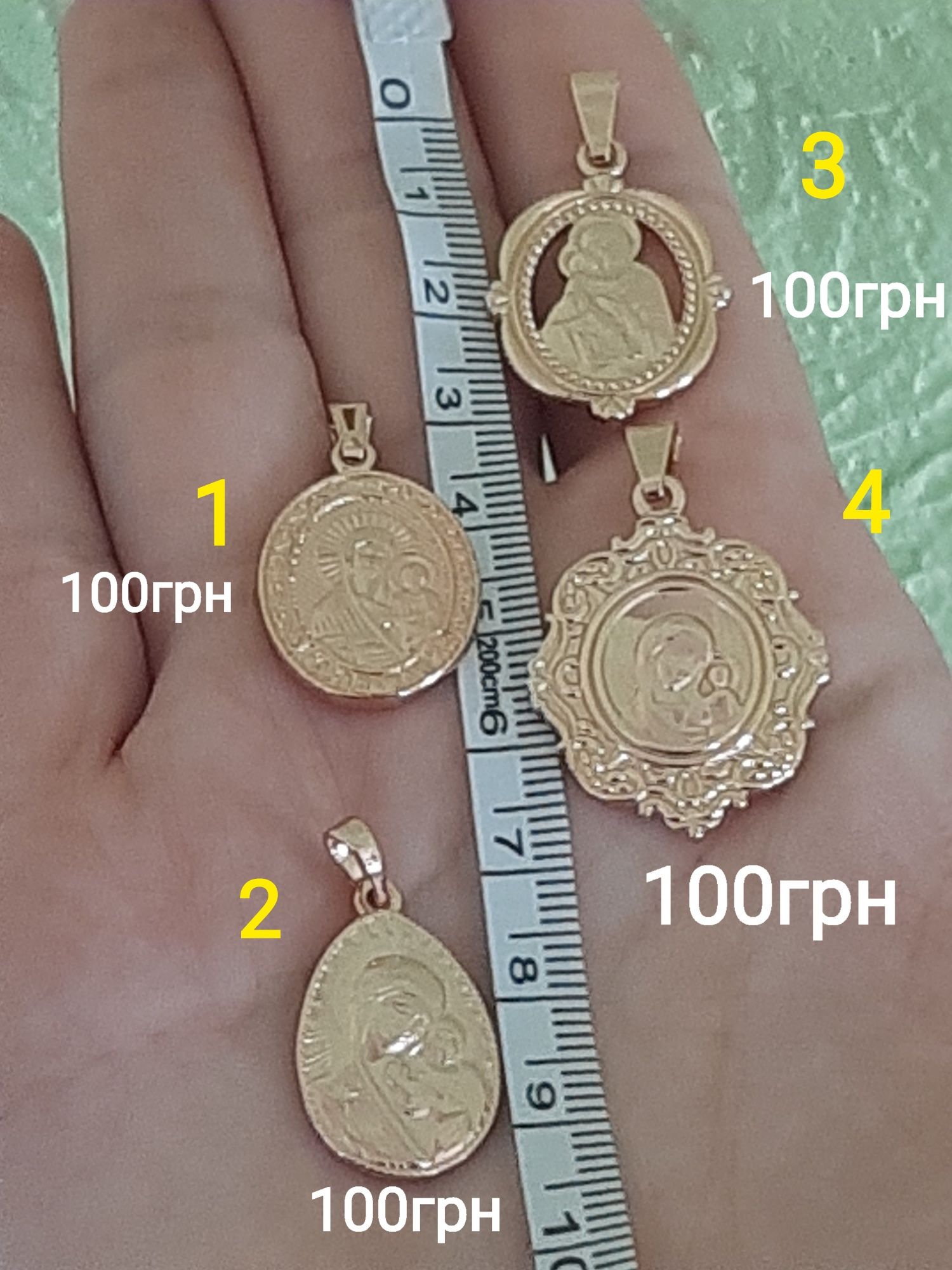 Цепочка  медицинское золото медзолото позолота