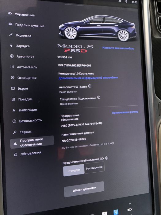 Tesla model S P85D Pnevma 12 міс 2014 рік, Dark Blue