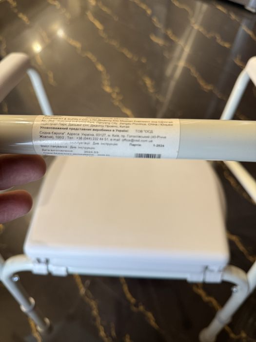 Туалетний слілець