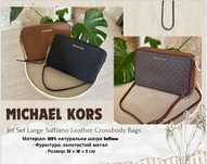 Оригінальні сумки Michael Kors Jet Set crossbody