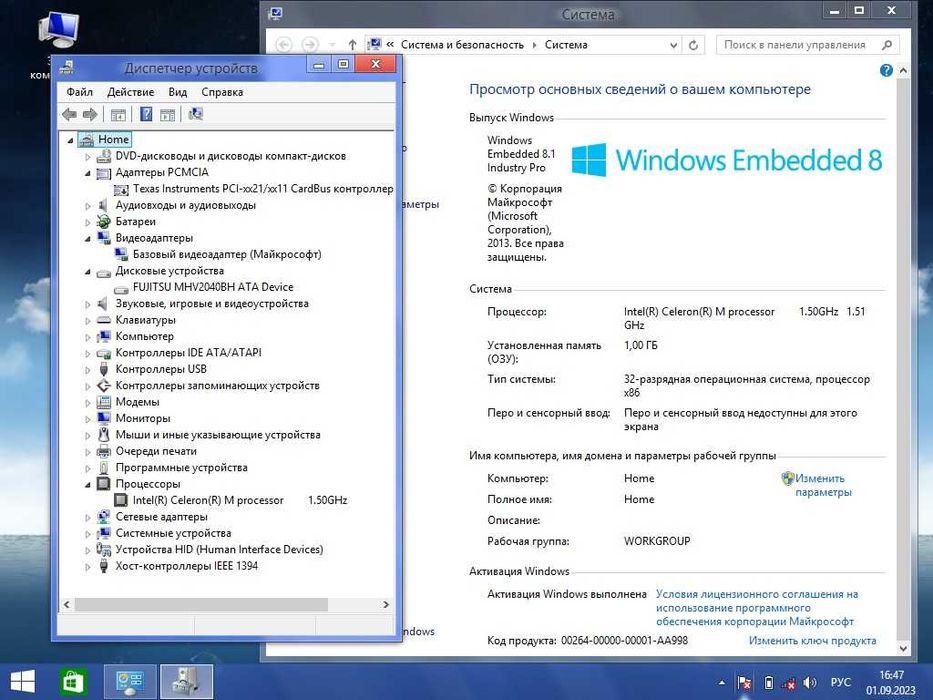 Fujitsu Siemens Amilo Pro V2030 (Win 8.1) в коллекцию. Возм. обмен