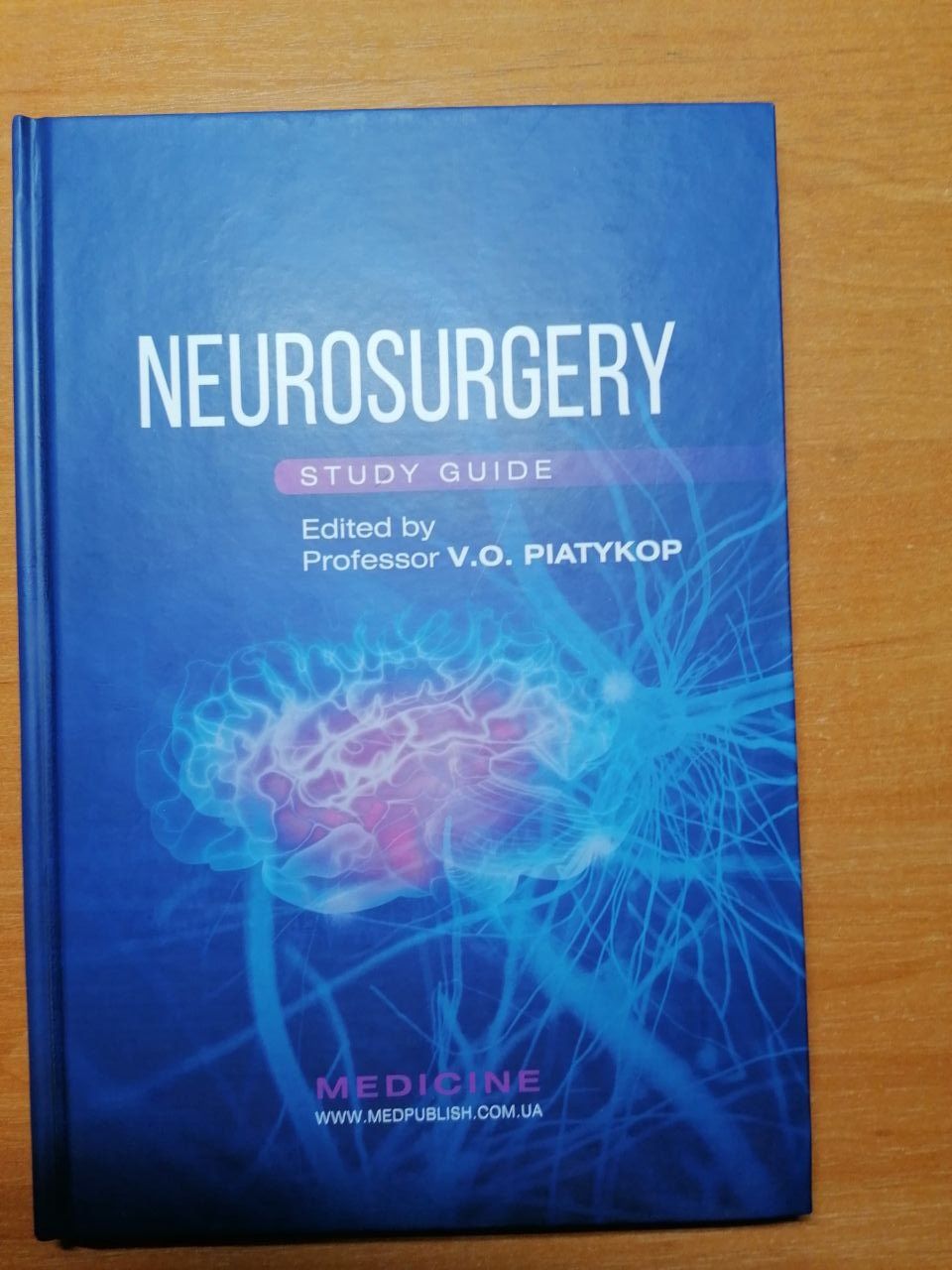 Нейрохірургія П'ятикоп В. Neurosurgery