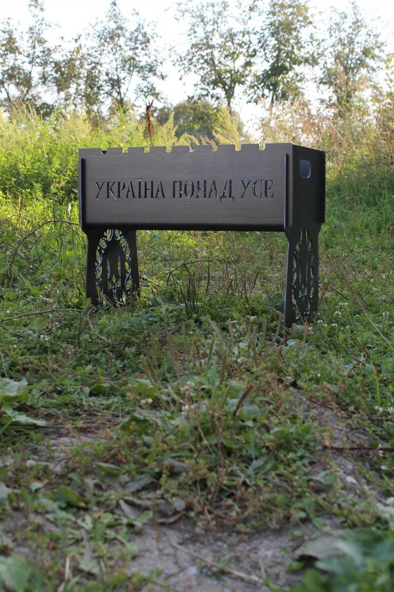 Легендарный Мангал разборный на 10 шампуров с оригиналной гравировкой