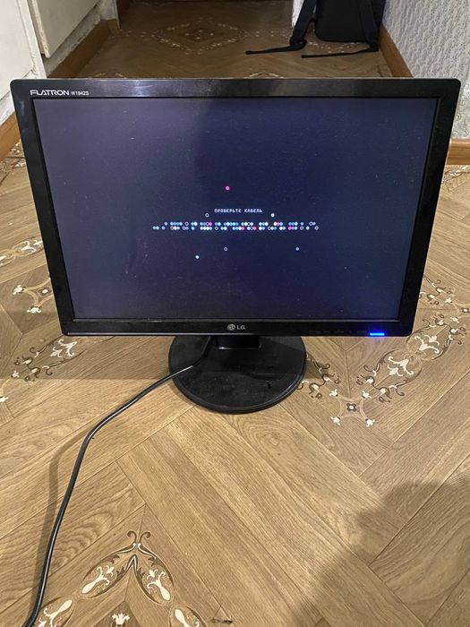 Монітор, робочий