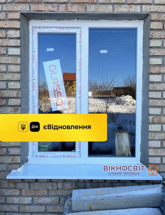 Окна, балконы по вашим размерам/ Програма єВідновлення