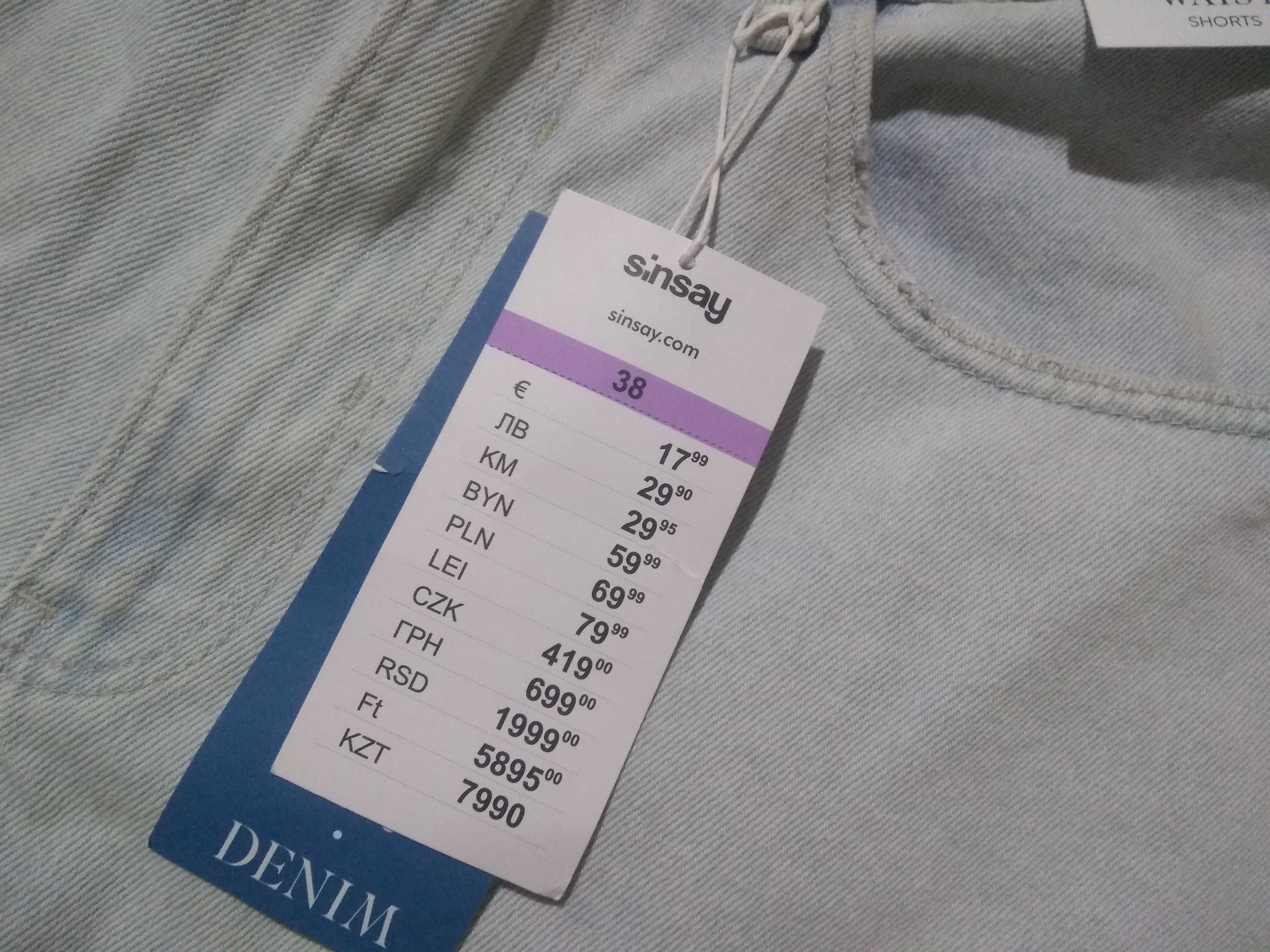 Sprzedam nowe spodenki rozmiar 38