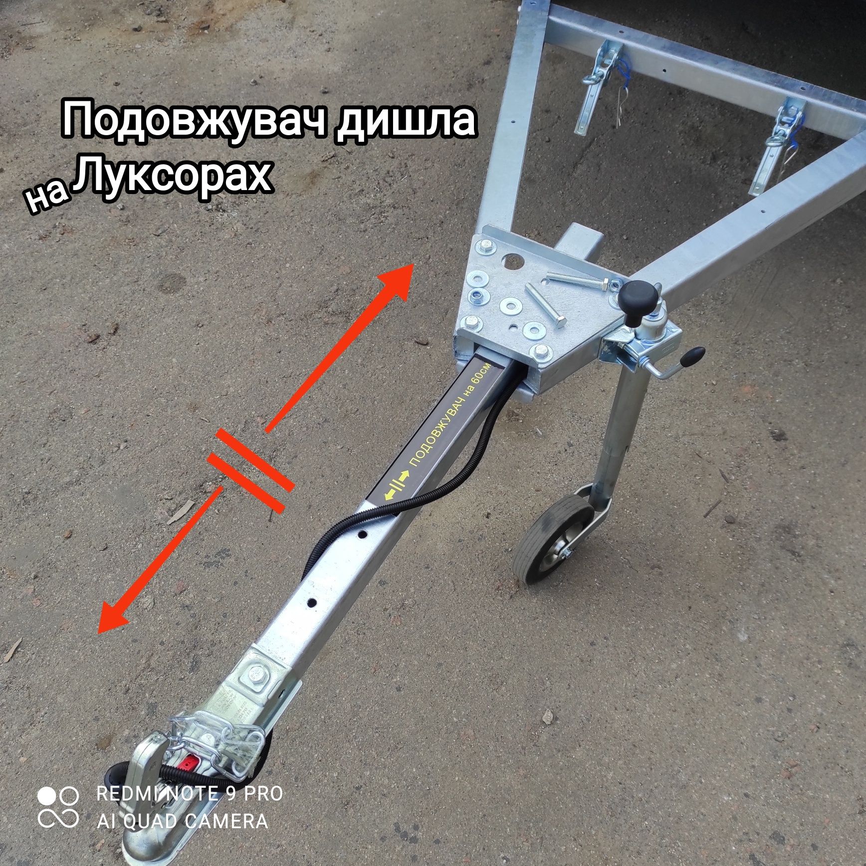 Причіп Луксор  2,05м, цинк, г/п 1100кг