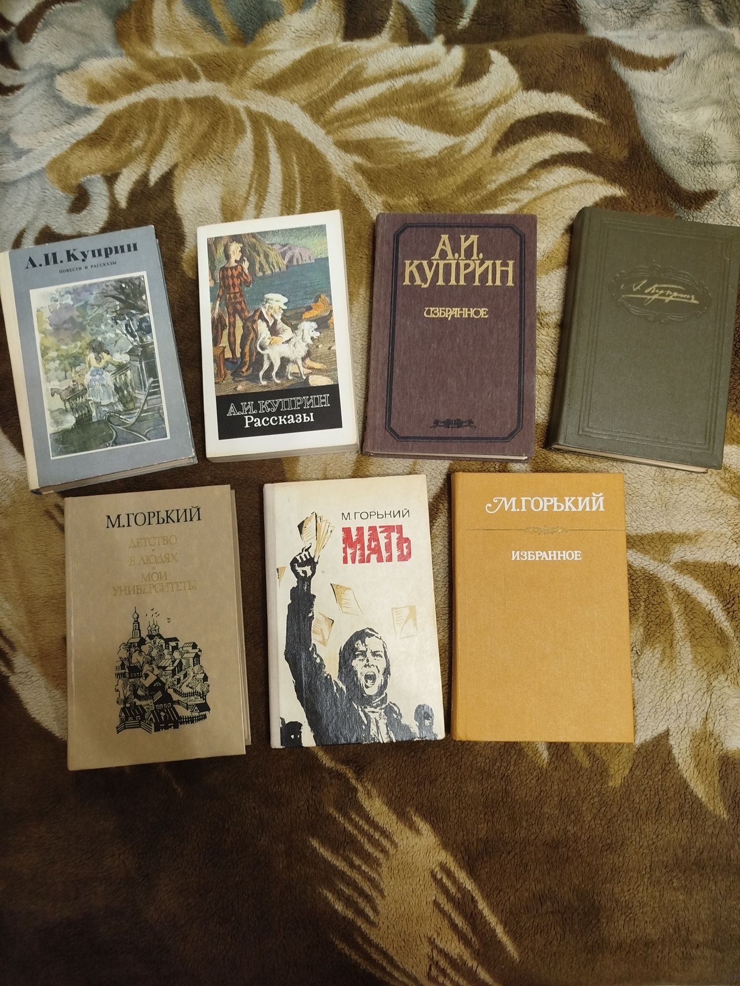 Продам книги из серии Классики и современники и другие