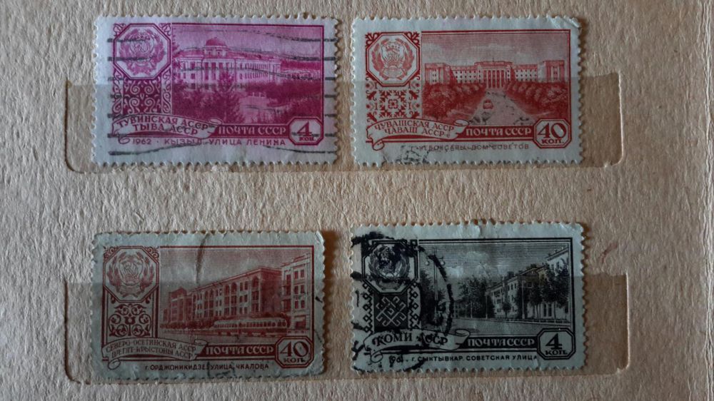 Почтовые марки СССР 1949 - 1962 г.
