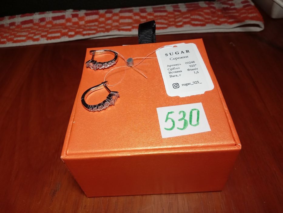 Пропоную срібні сережки на подарунок  925 пр