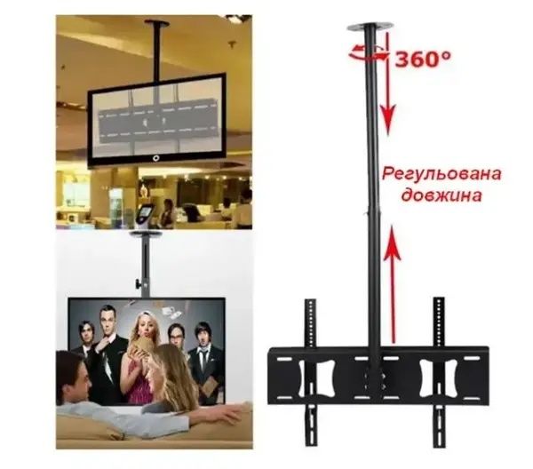 Стельове кріплення для телевізора 26-55" до 45 кг D807 кронштейн 6889