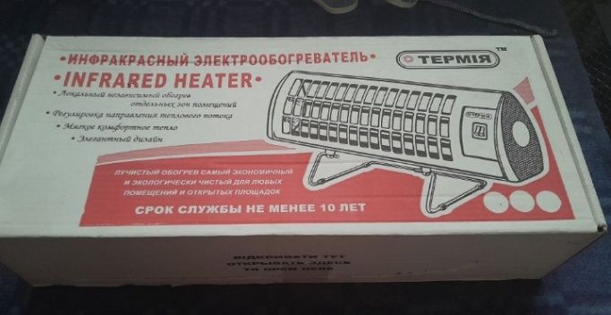Продам новий обогреватель Термія