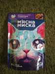 Корм для котів м'ясна миска