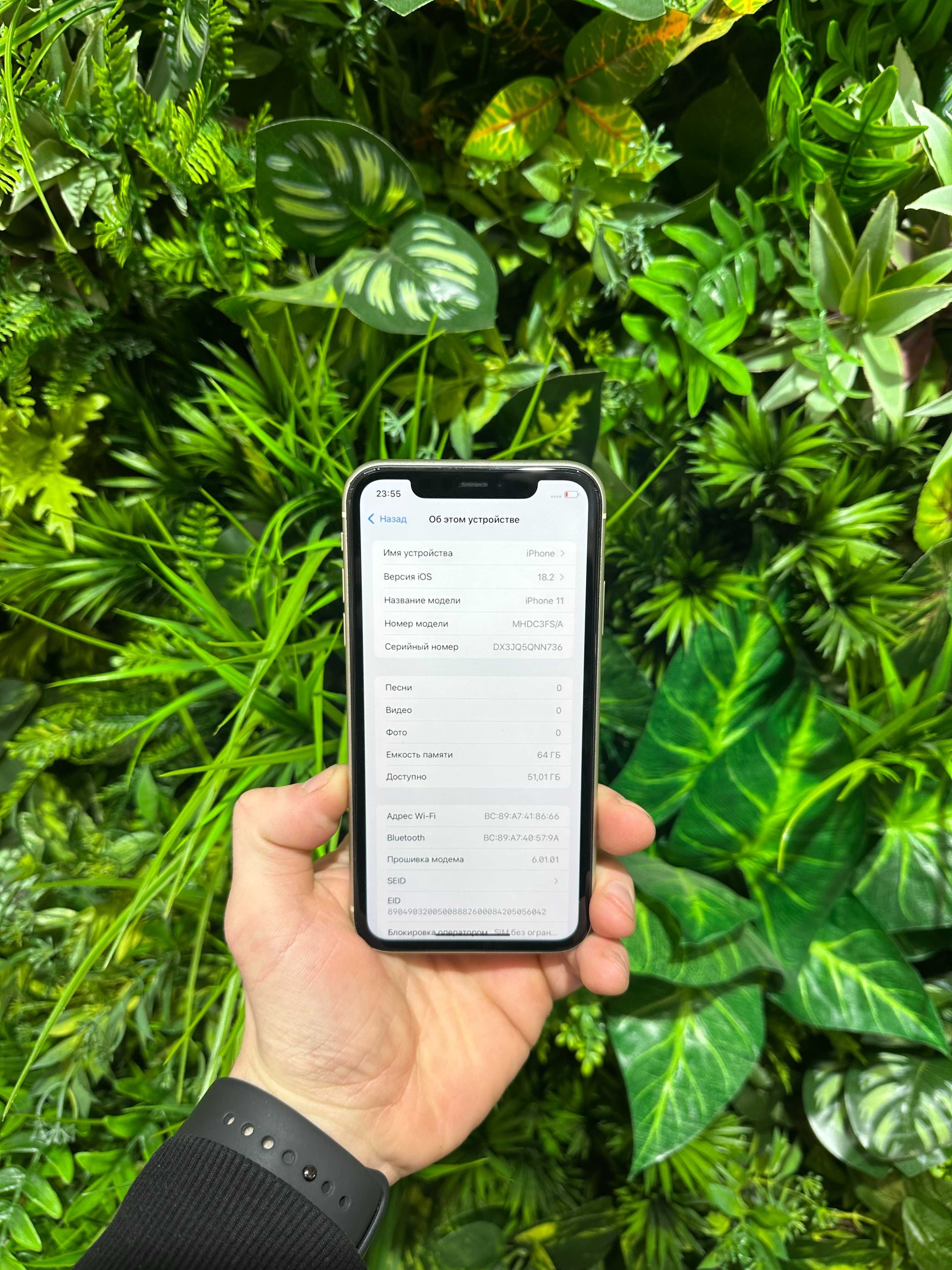 Магазин:Yablunka- Iphone 11  83%/64Gb+Коробка/Чек